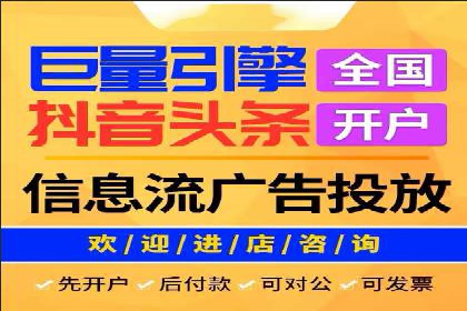 百度竞价托管外包案例：精准定位，高效转化